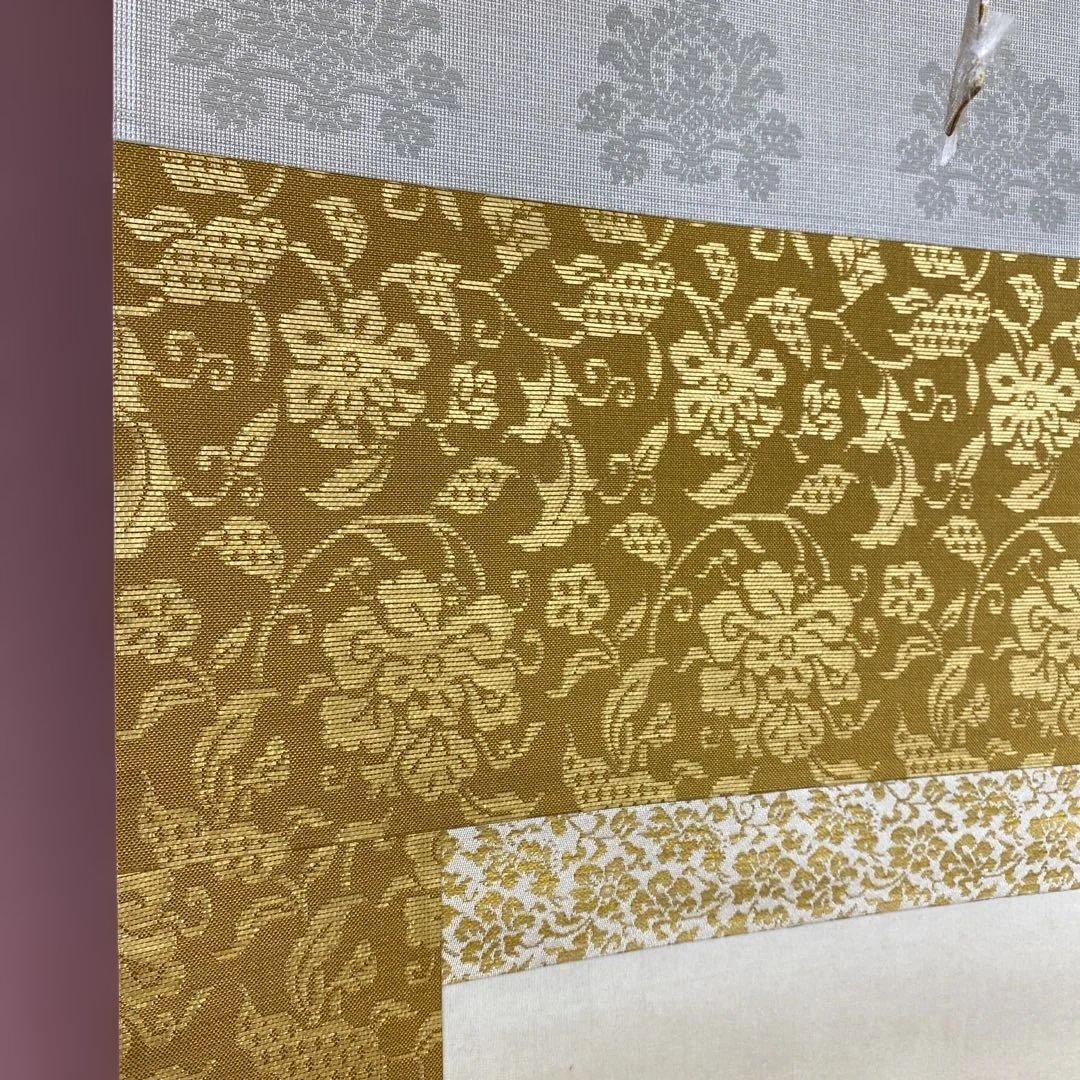 美品 掛け軸 中曽根晁二/晁子作「嵐山遊舟」屋形船 共箱 納涼 夏掛け 京都