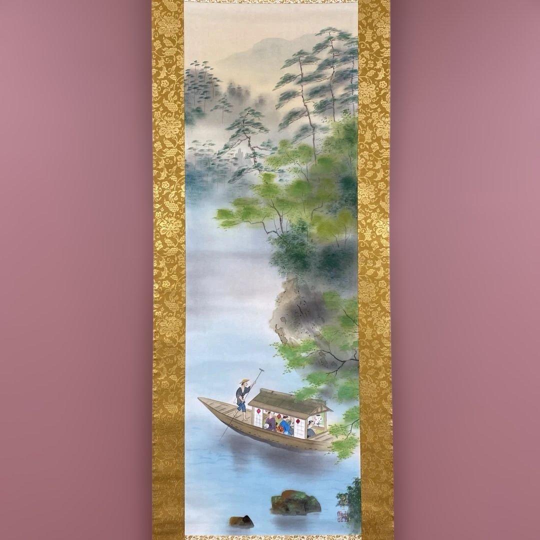 美品 掛け軸 中曽根晁二/晁子作「嵐山遊舟」屋形船 共箱 納涼 夏掛け 京都