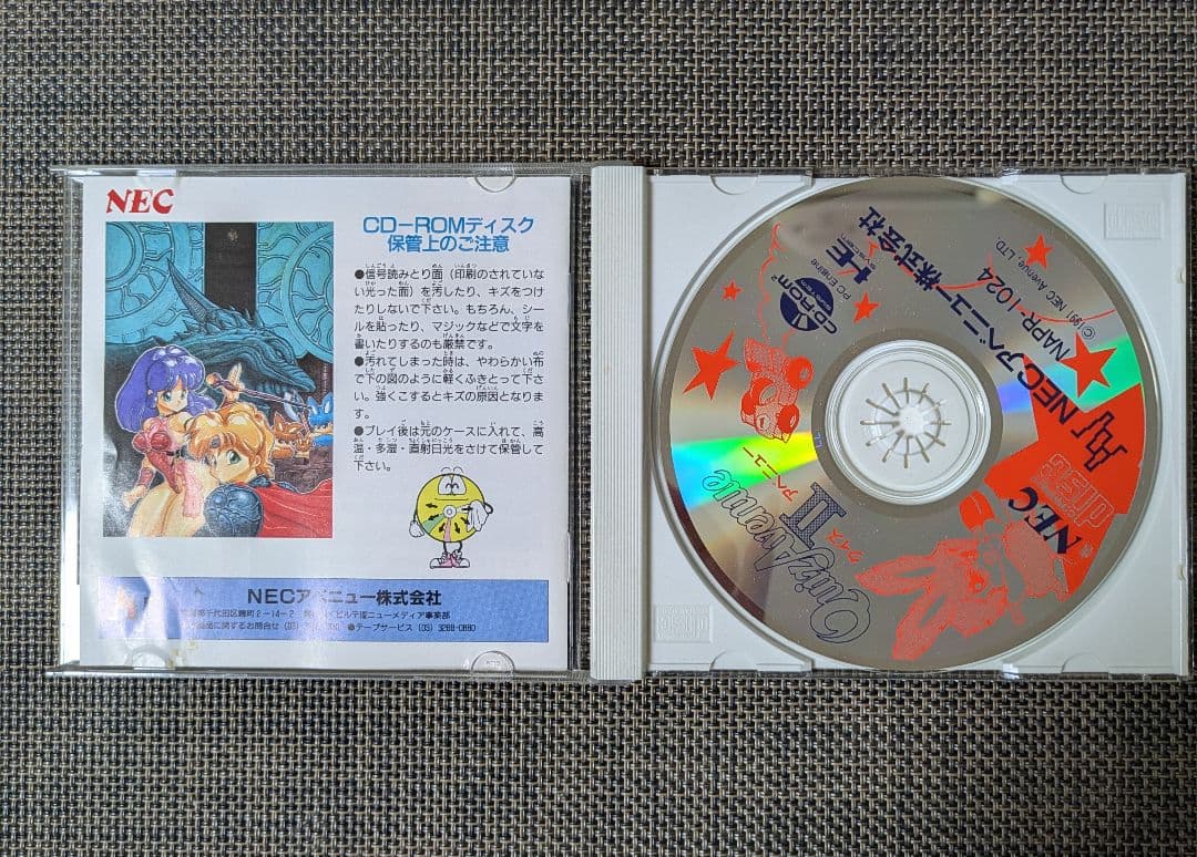 ◎NEC SUPER SYSTEM CARD & ゲームセット/PCエンジン