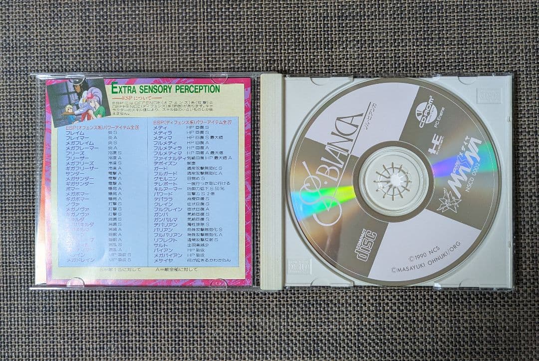 ◎NEC SUPER SYSTEM CARD & ゲームセット/PCエンジン