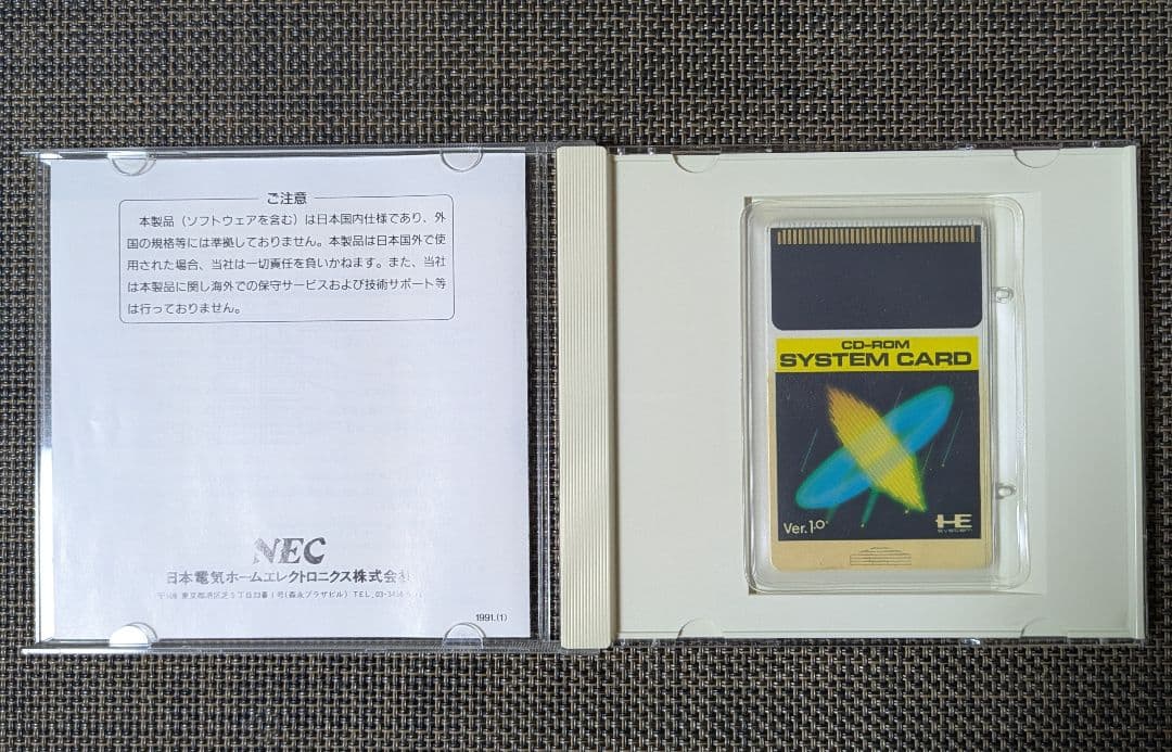 ◎NEC SUPER SYSTEM CARD & ゲームセット/PCエンジン