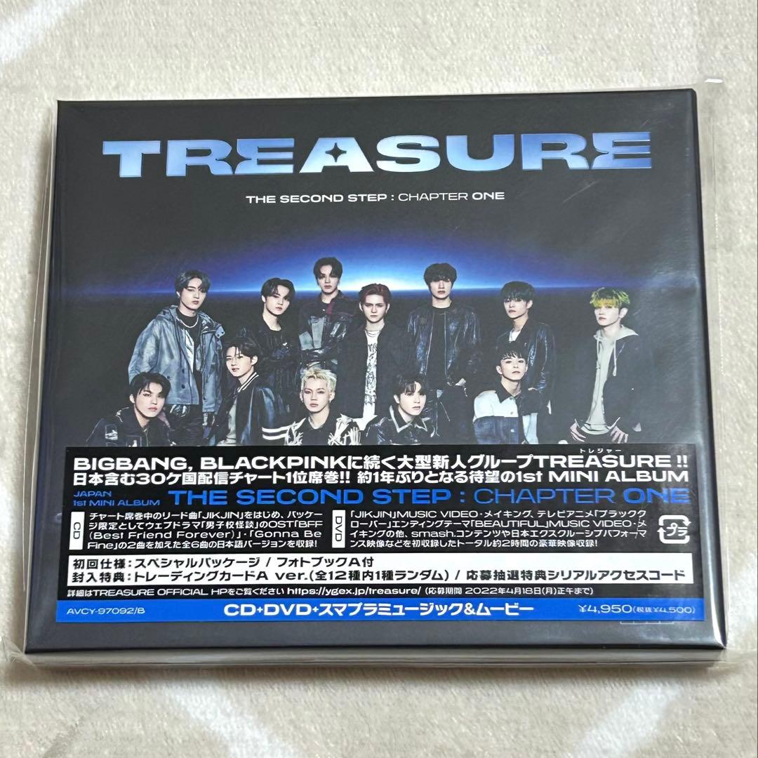 TREASURE まとめ売り CD＋DVD アルバム 未再生 トレカなし