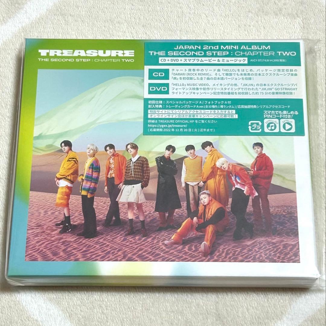 TREASURE まとめ売り CD＋DVD アルバム 未再生 トレカなし