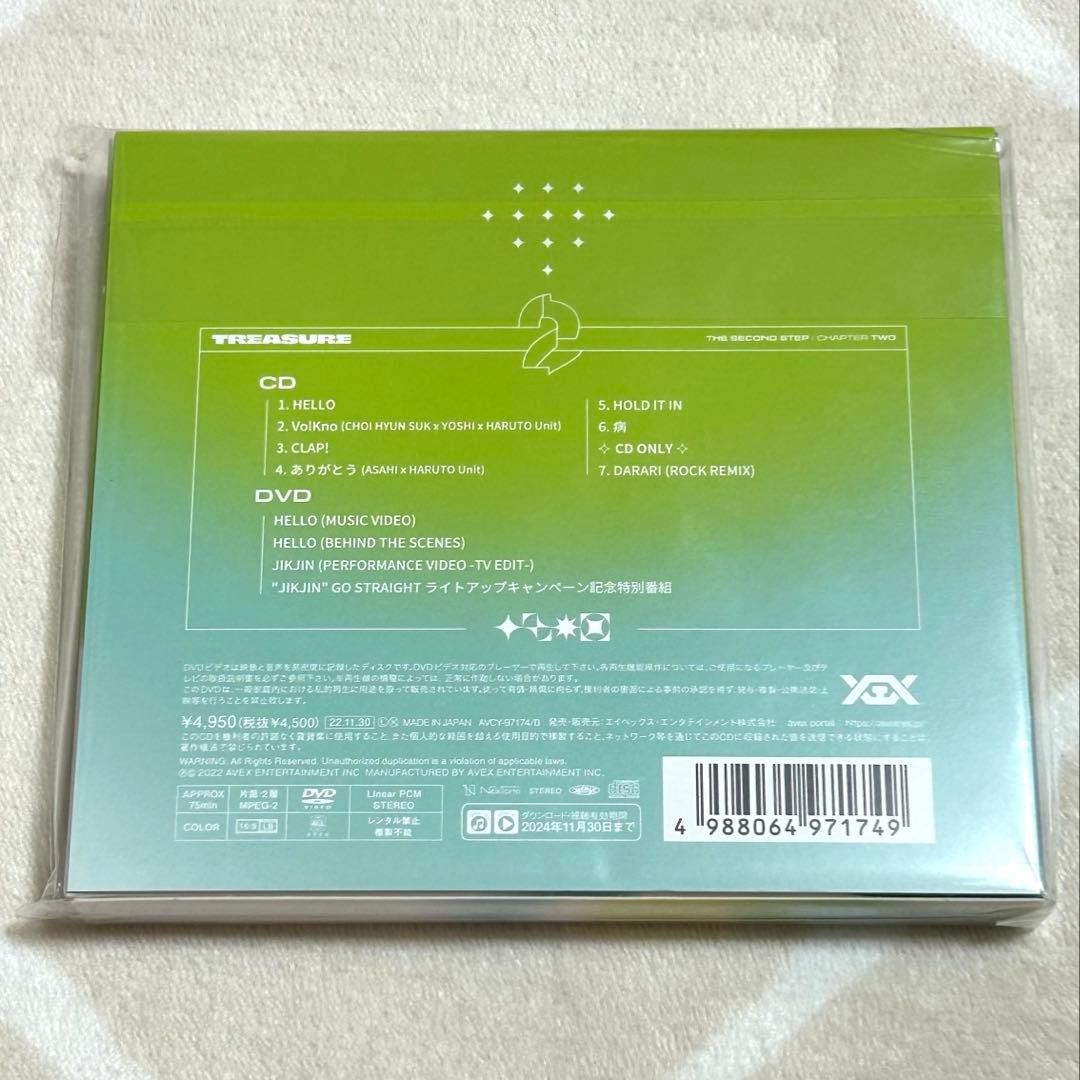 TREASURE まとめ売り CD＋DVD アルバム 未再生 トレカなし