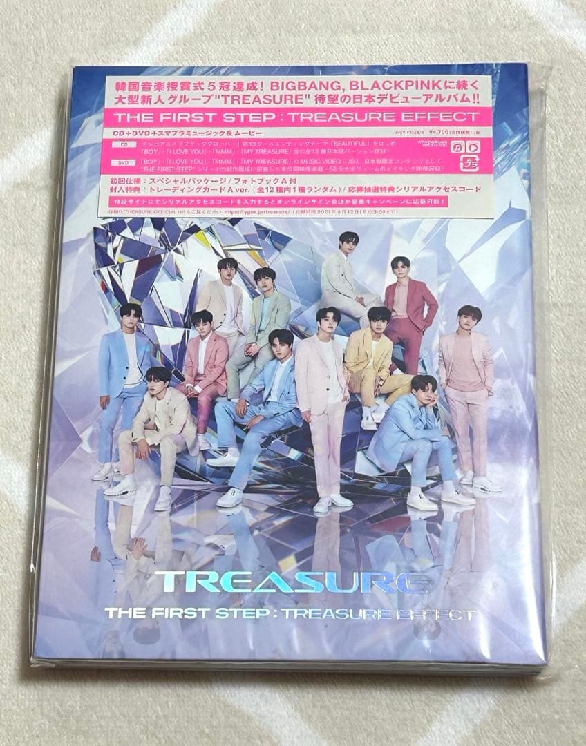 TREASURE まとめ売り CD＋DVD アルバム 未再生 トレカなし