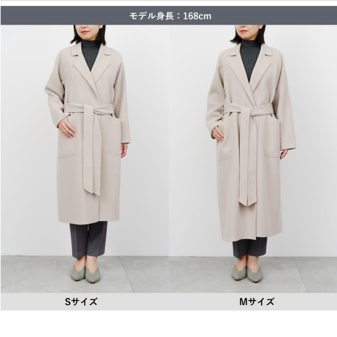24AW ソージュ　ウールリバーローブコート　ロングコート　定価39600円
