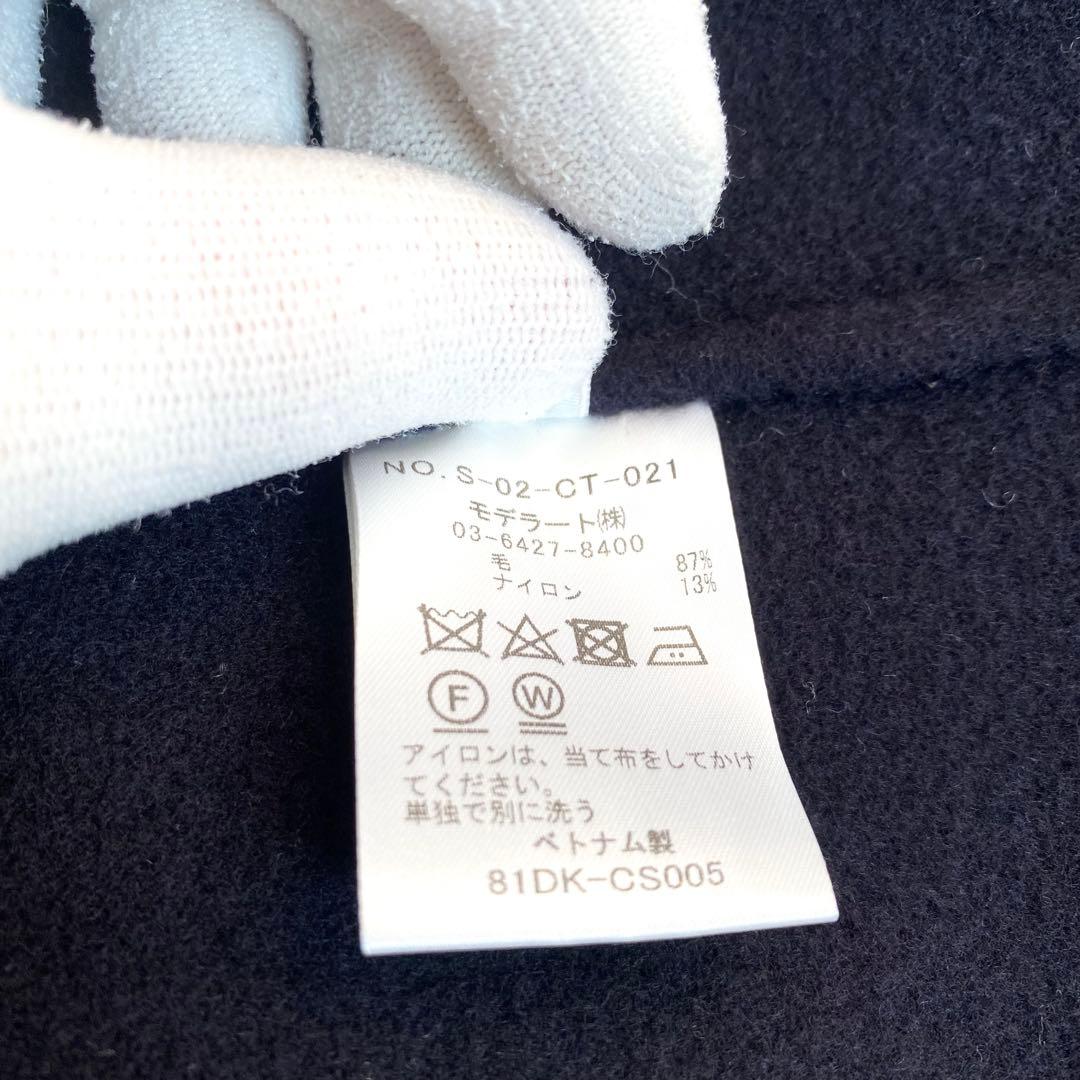 24AW ソージュ　ウールリバーローブコート　ロングコート　定価39600円