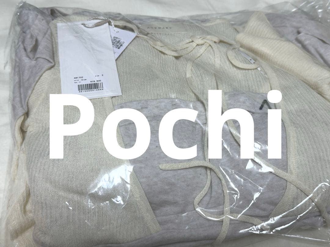 ワンピース Andmary Sara silky dress beige S