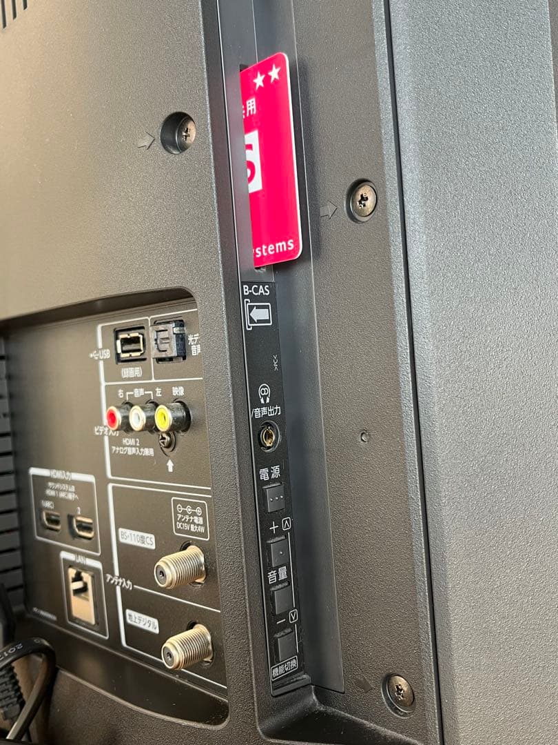 美品　TOSHIBA REGZA 液晶テレビ　32V31 リモコン、取説付き