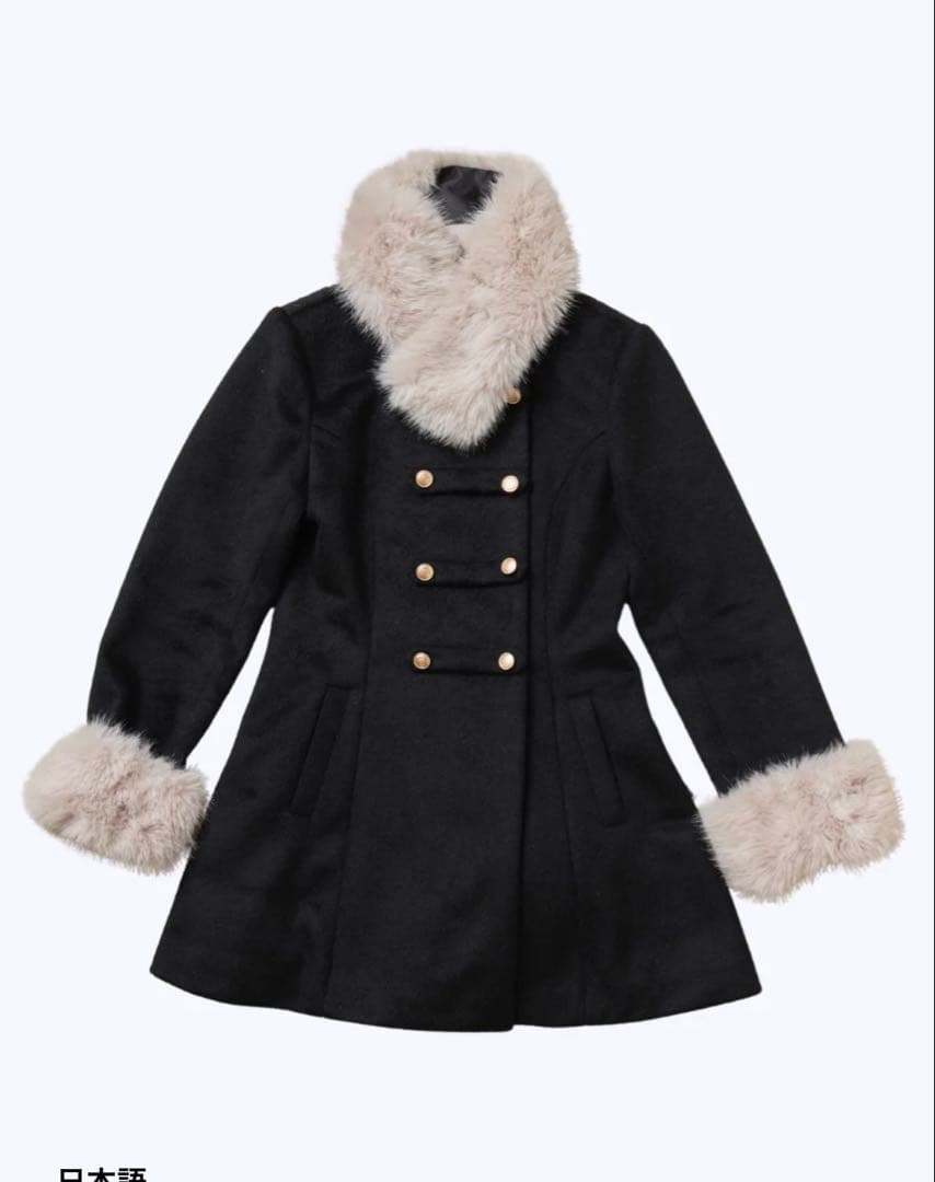Treat Ürself Muse fur flare coat（black）