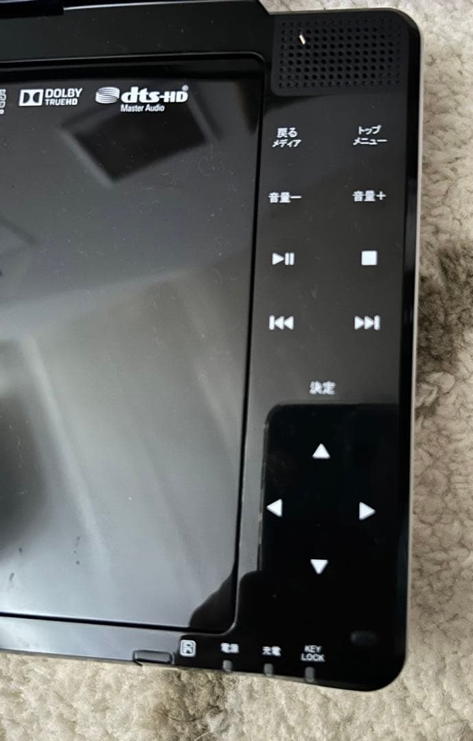 ブランドポーチ付き DVDプレーヤー