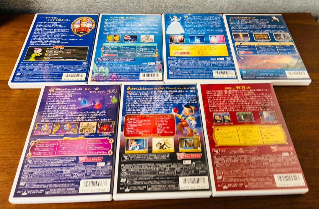 ディズニー 2-DISC プラチナエディション DVD 7作品セット