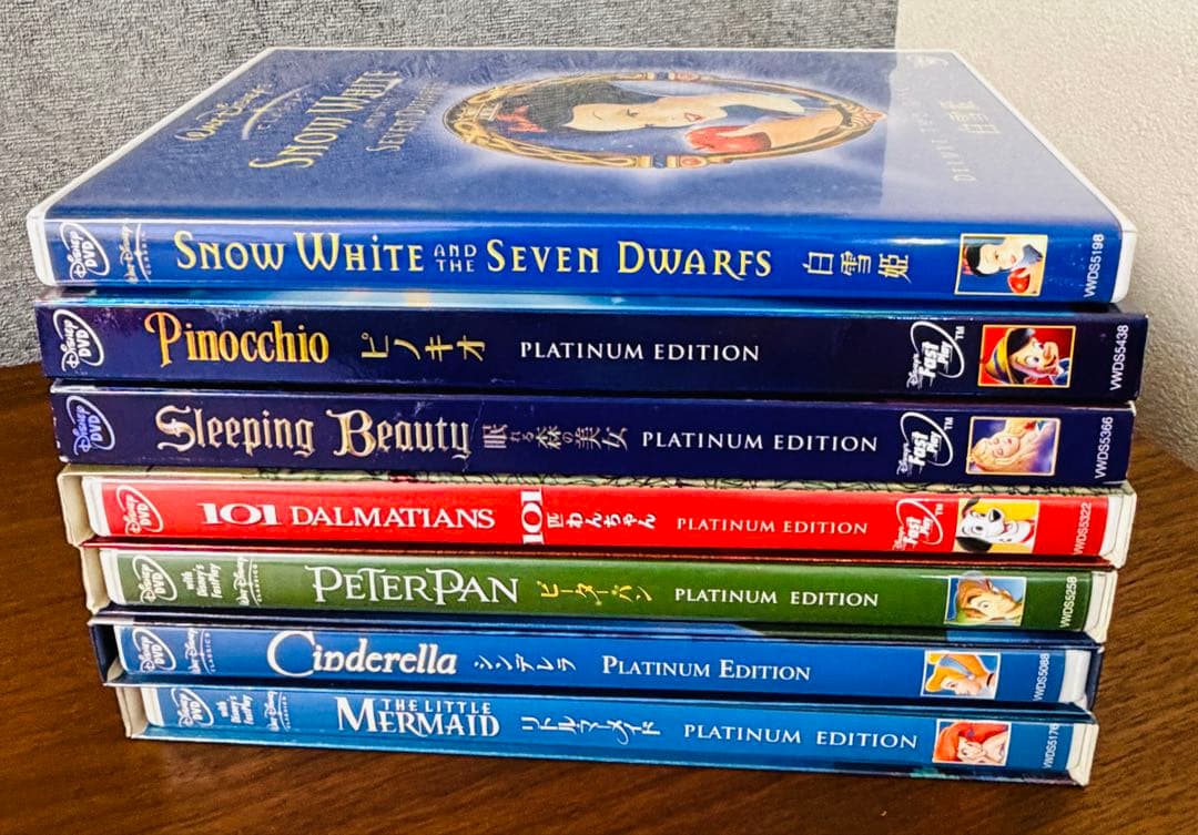 ディズニー 2-DISC プラチナエディション DVD 7作品セット