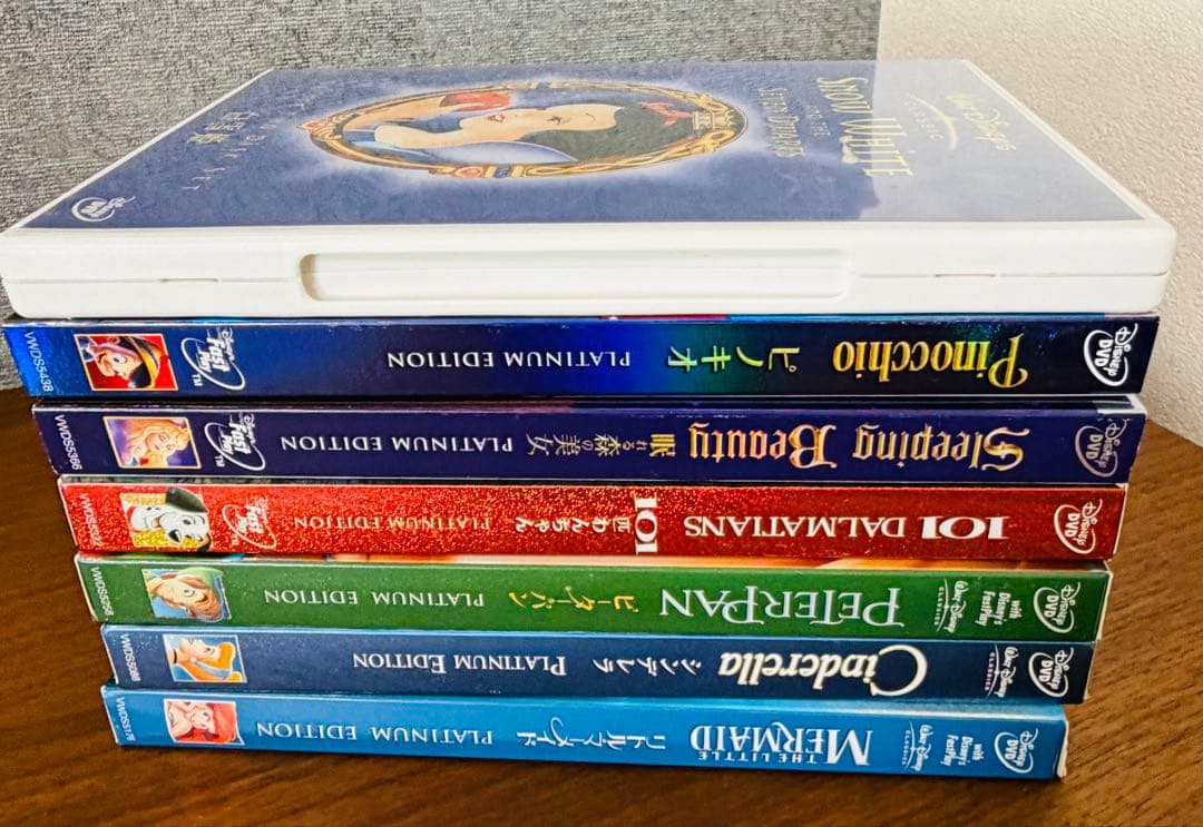 ディズニー 2-DISC プラチナエディション DVD 7作品セット