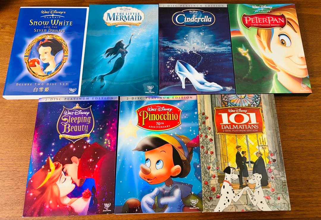 ディズニー 2-DISC プラチナエディション DVD 7作品セット