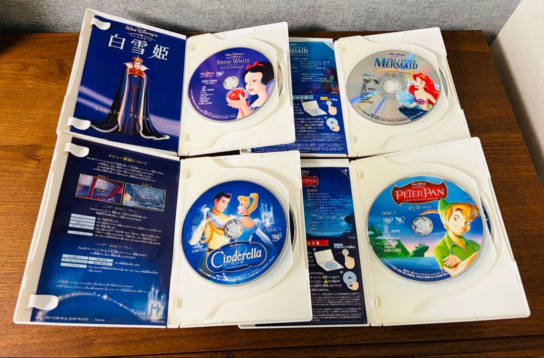 ディズニー 2-DISC プラチナエディション DVD 7作品セット