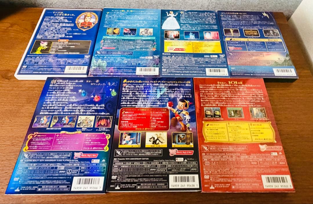 ディズニー 2-DISC プラチナエディション DVD 7作品セット