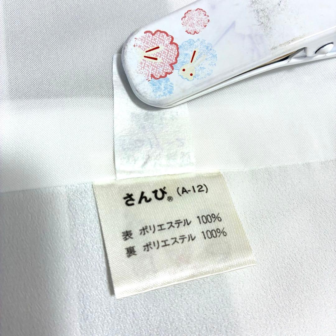 【良品✨】東レシルック　さんび　洗える着物　小紋　ぼかし染め　青磁鼠×砂色　H3