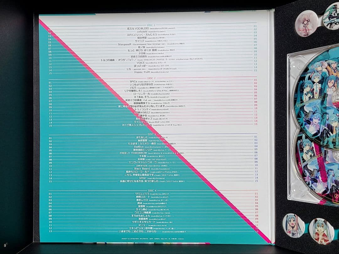 EXIT TUNES PRESENTS Vocalohistory 初音ミク