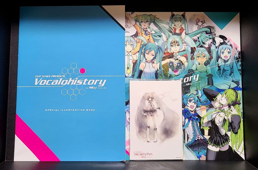 EXIT TUNES PRESENTS Vocalohistory 初音ミク