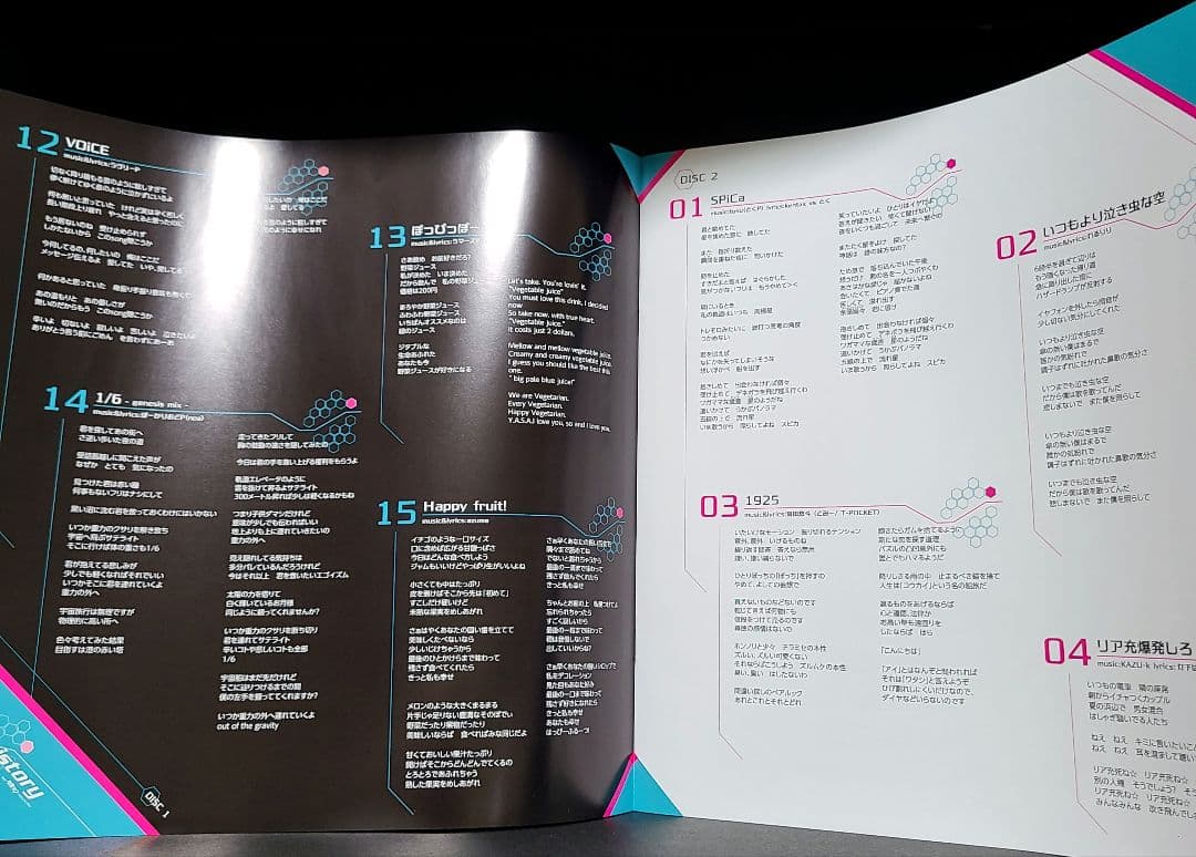 EXIT TUNES PRESENTS Vocalohistory 初音ミク