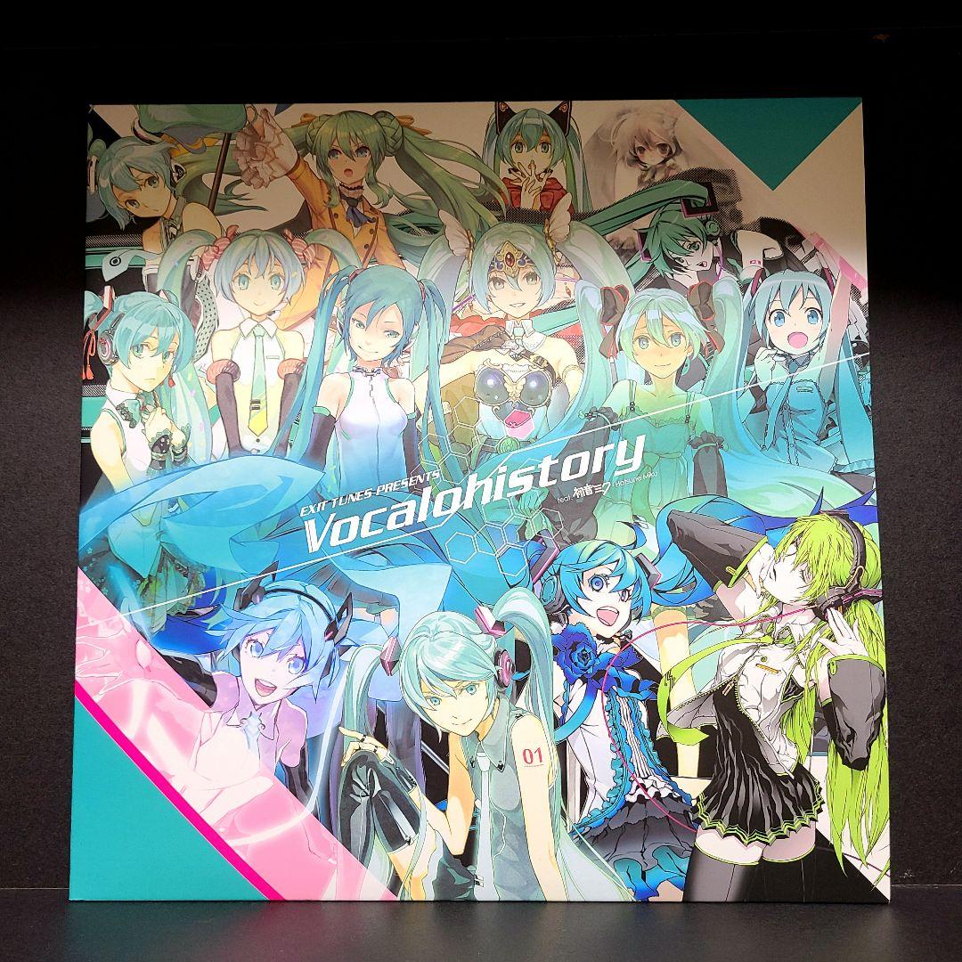 EXIT TUNES PRESENTS Vocalohistory 初音ミク