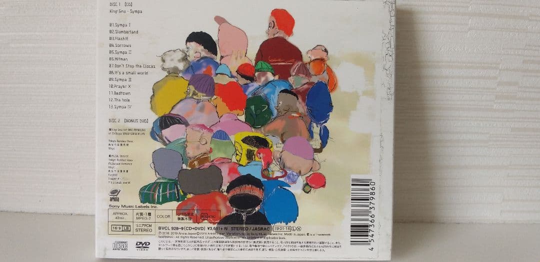 ★初回限定盤　King Gnu Sympa CD　DVD付き