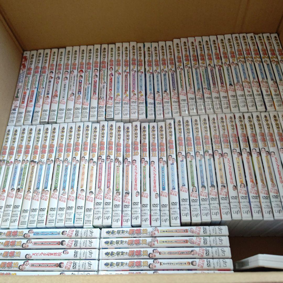 旅猿シーズン18までセット 欠品一枚あります ９３枚セット