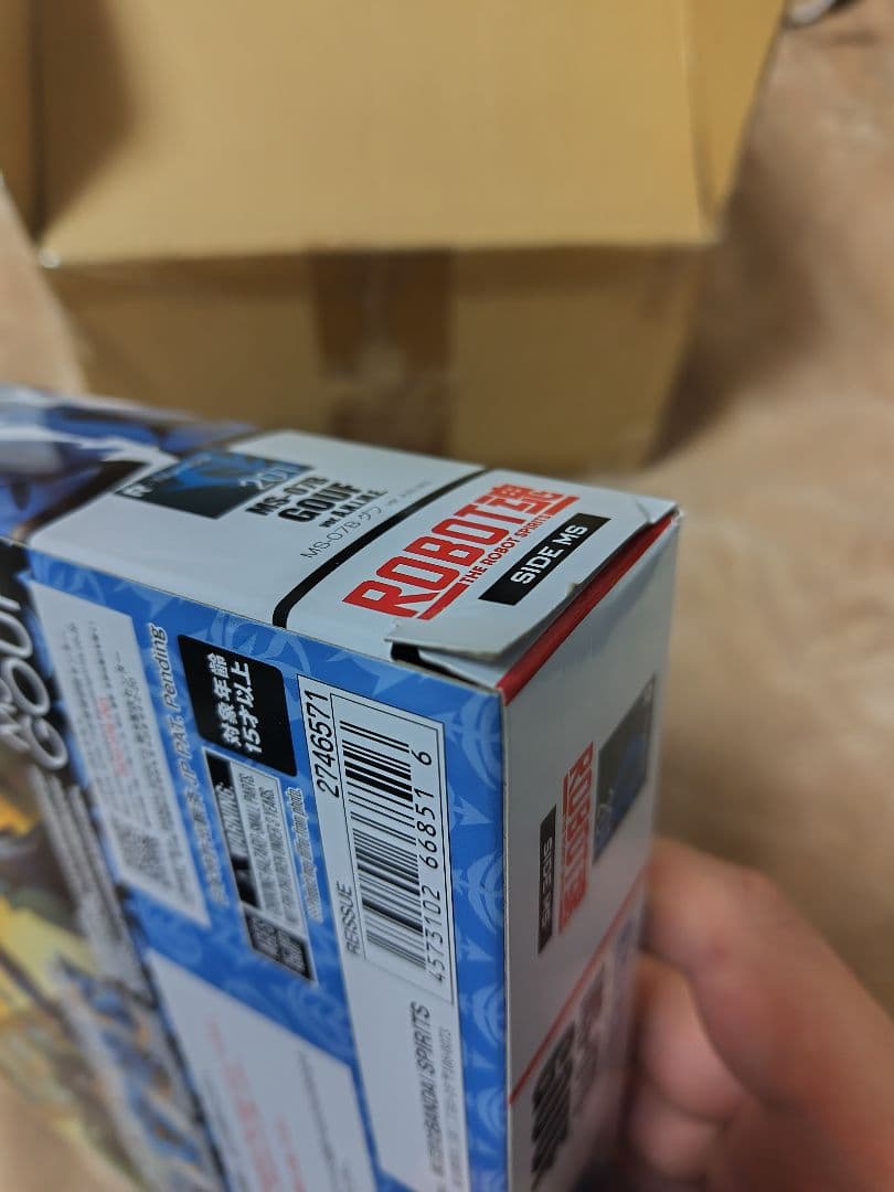 ROBOT魂 ver.A.N.I.M.E. グフ　シャア専用ゲルググ