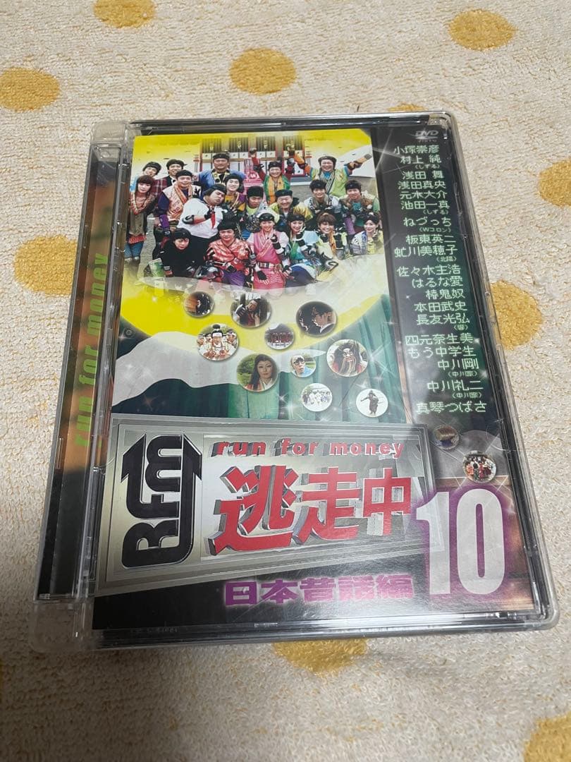 逃走中1.2.3.4.5.6.7.9.10.11