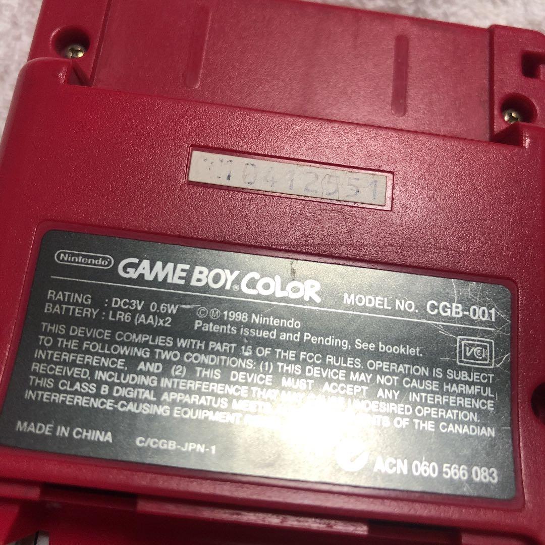 ゲームボーイカラー 本体 ソフト　レッド　ケーブル