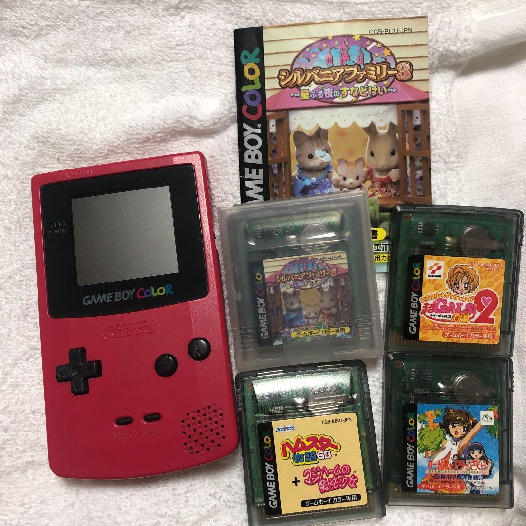 ゲームボーイカラー 本体 ソフト　レッド　ケーブル