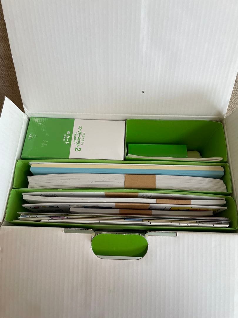 日本語の教え方スーパーキット2