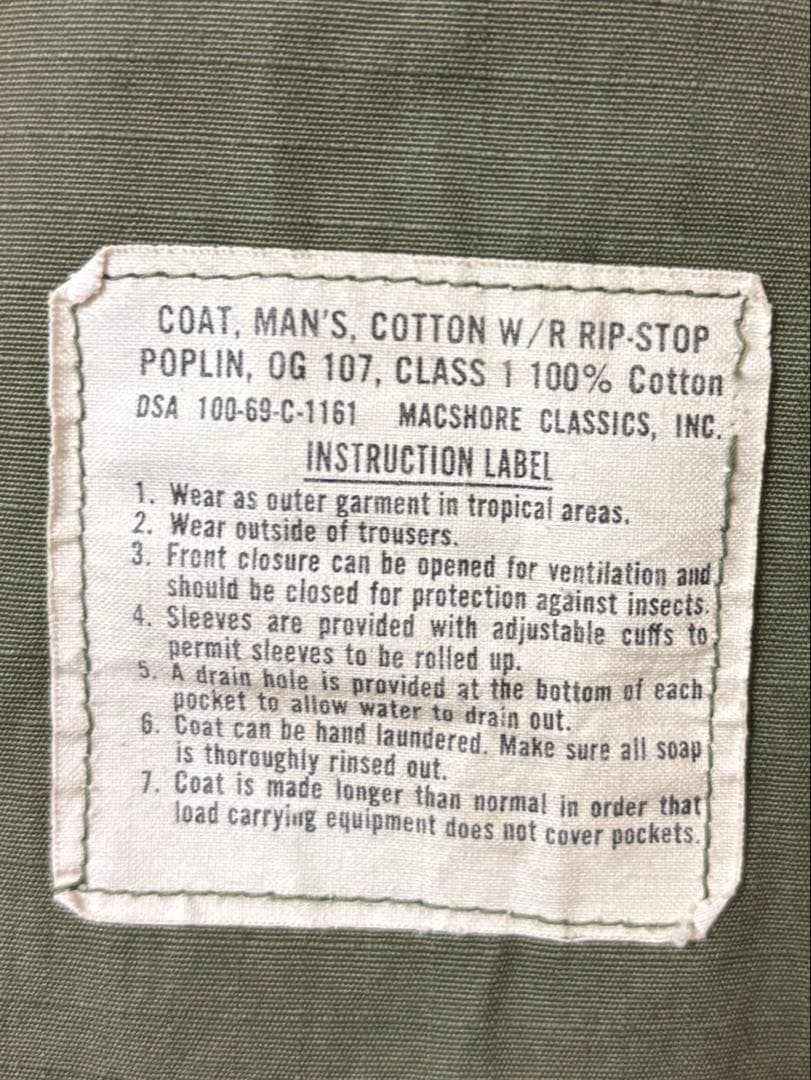 69年製 US.ARMY ジャングルファティーグジャケット/5th