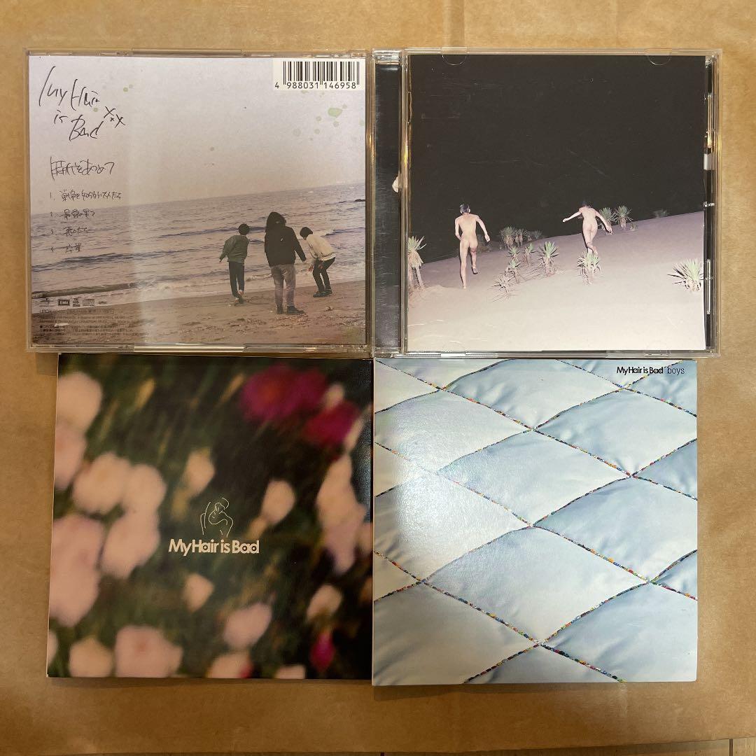 My Hair is Bad まとめ売り