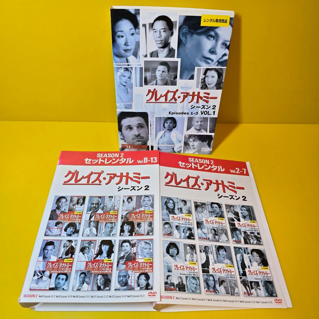 「グレイズアナトミー シーズン1 〜16」DVD全180巻セット