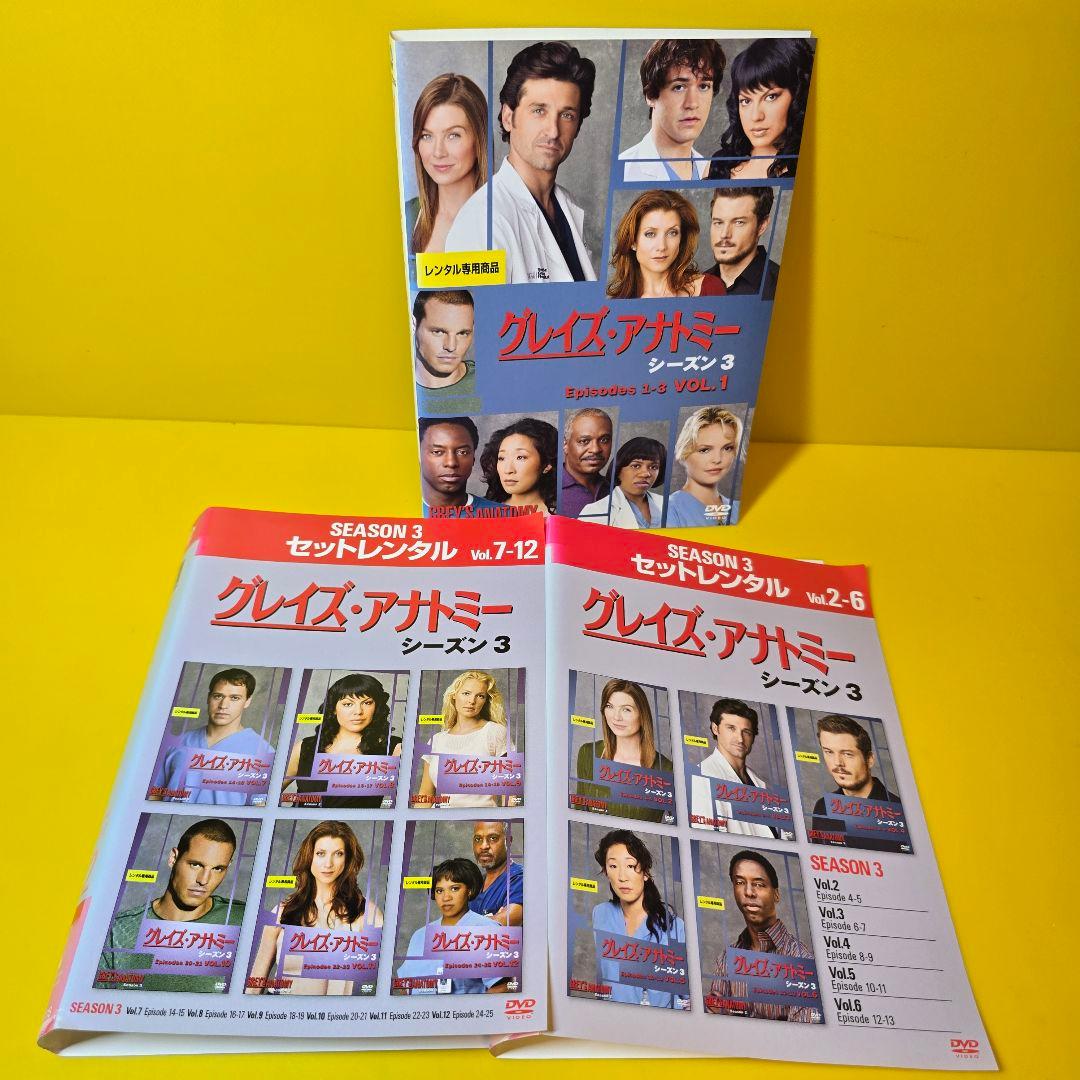 「グレイズアナトミー シーズン1 〜16」DVD全180巻セット