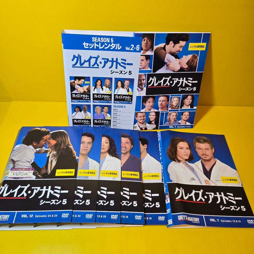 「グレイズアナトミー シーズン1 〜16」DVD全180巻セット