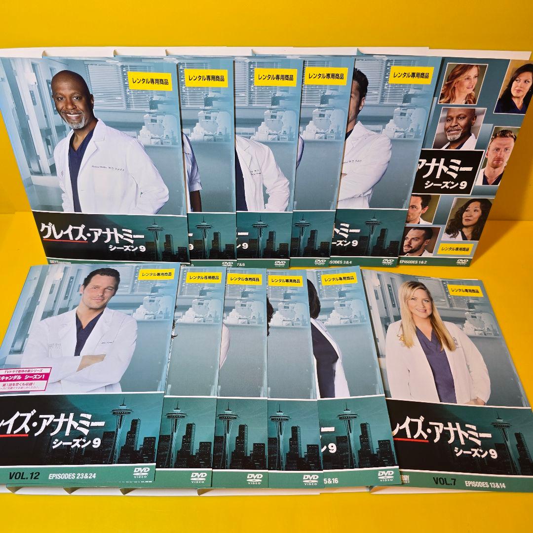 「グレイズアナトミー シーズン1 〜16」DVD全180巻セット