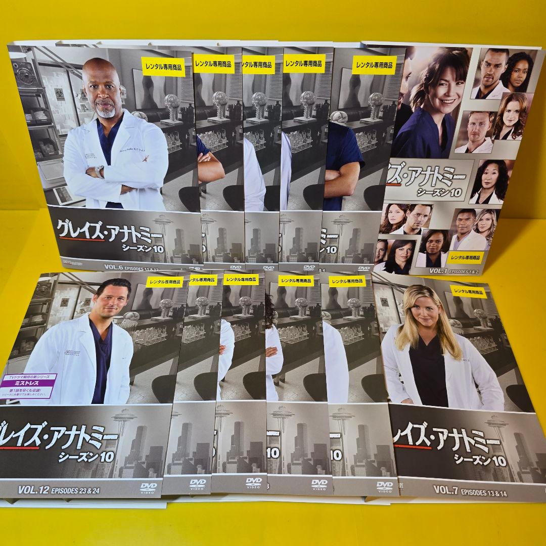 「グレイズアナトミー シーズン1 〜16」DVD全180巻セット