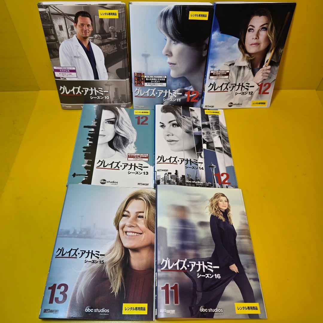 「グレイズアナトミー シーズン1 〜16」DVD全180巻セット