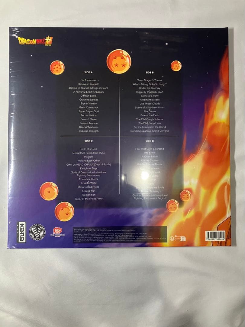 【新品未開封】ドラゴンボール超 サウンドトラック vol.1 限定カラー盤2枚組