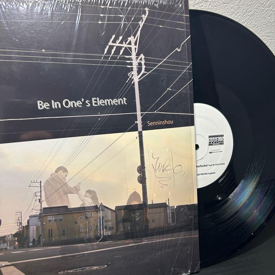 邦楽 Seminshou Be In One's Element