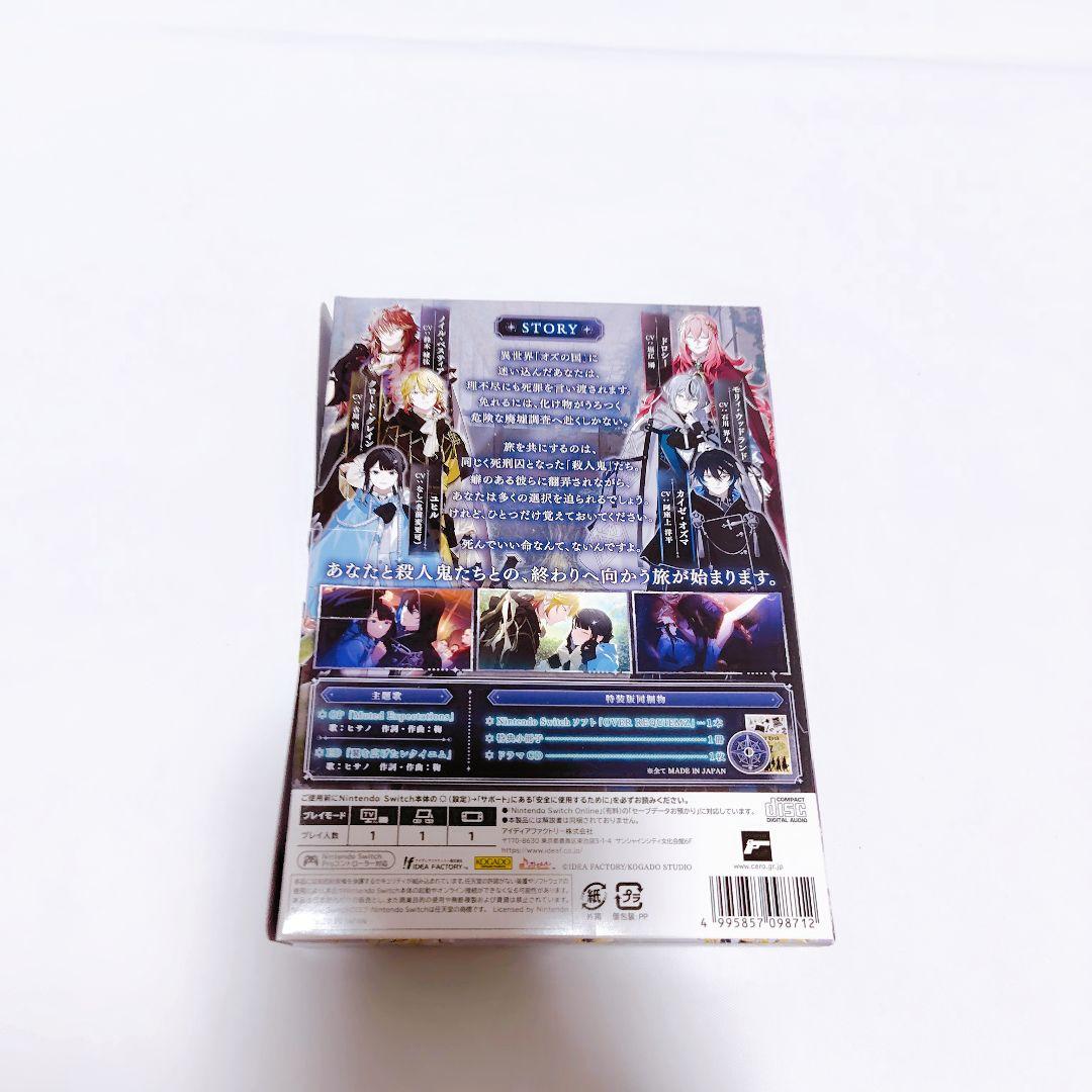 コ*グ様 オーバーレクイエムズ　Switch　特装版　オトメイト　小冊子ドラマC