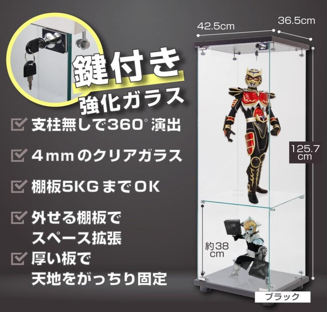 【撮影使用品】ガラスコレクションケース｜3段スリム黒｜フィギュア棚｜ショーケース