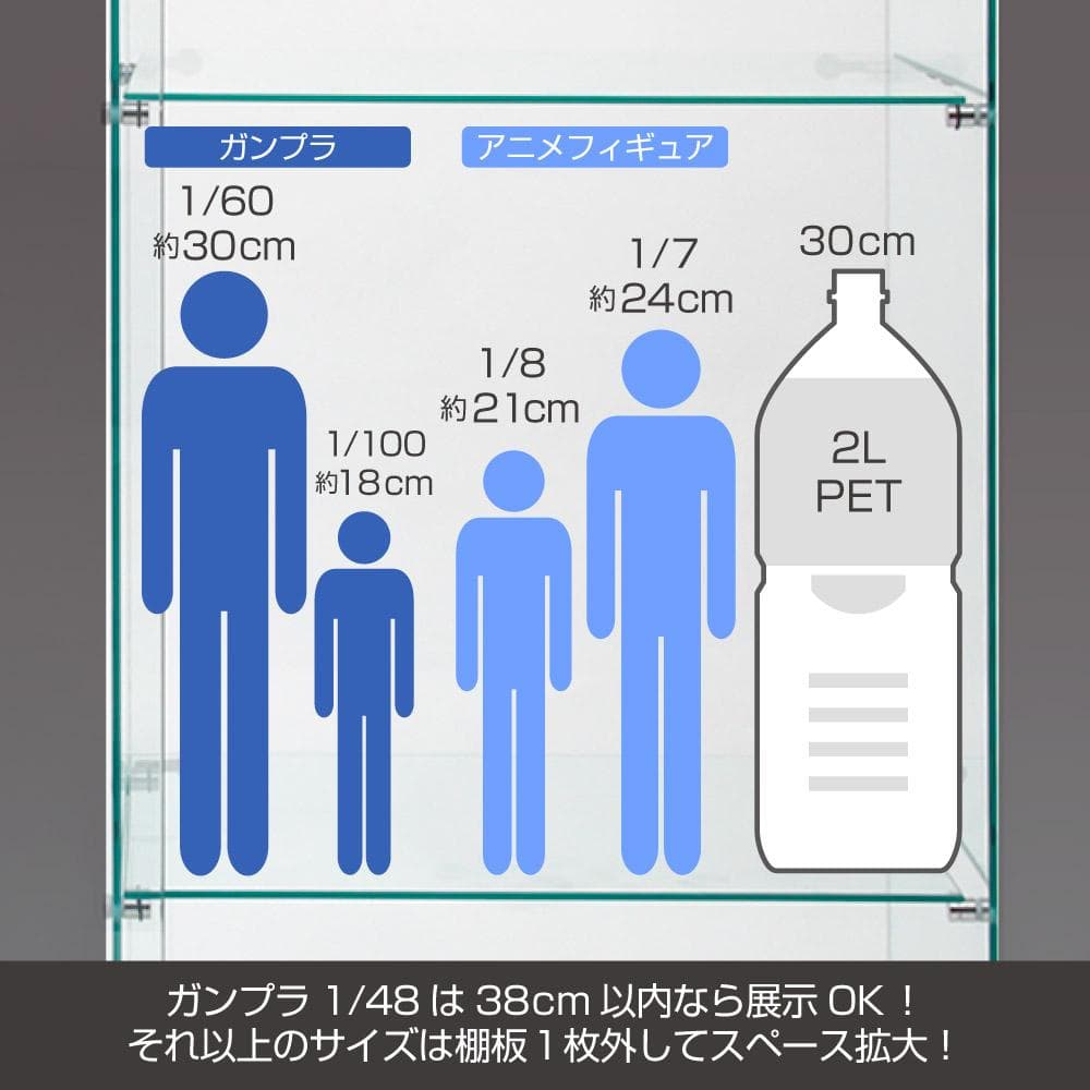 【撮影使用品】ガラスコレクションケース｜3段スリム黒｜フィギュア棚｜ショーケース