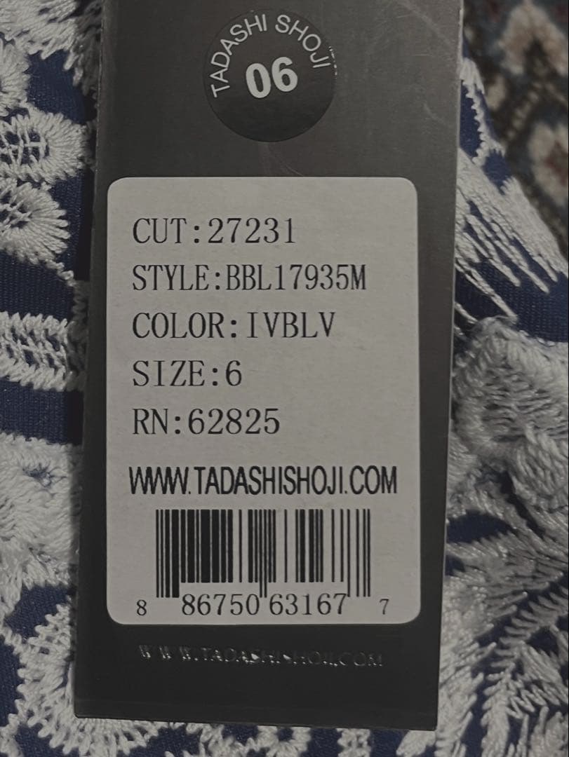 TADASHI SHOJI カラードレス ワンピース