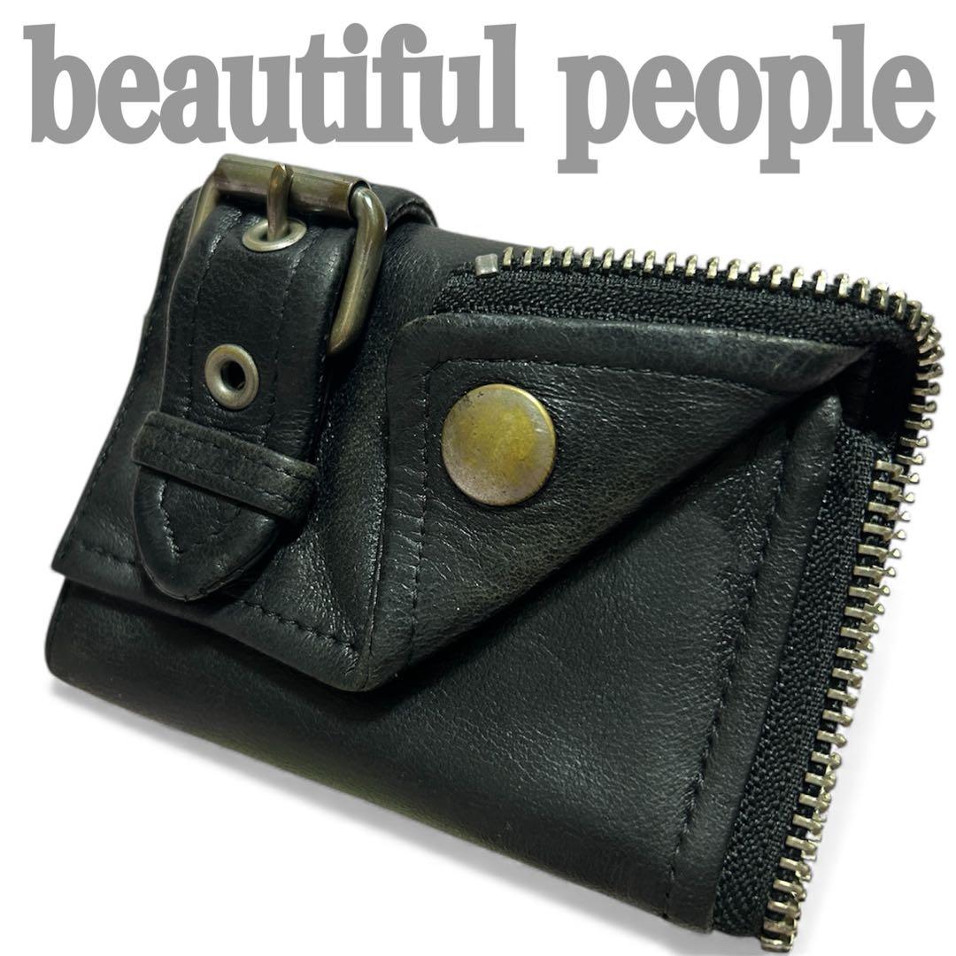【beautiful people】men’s leather Wallet