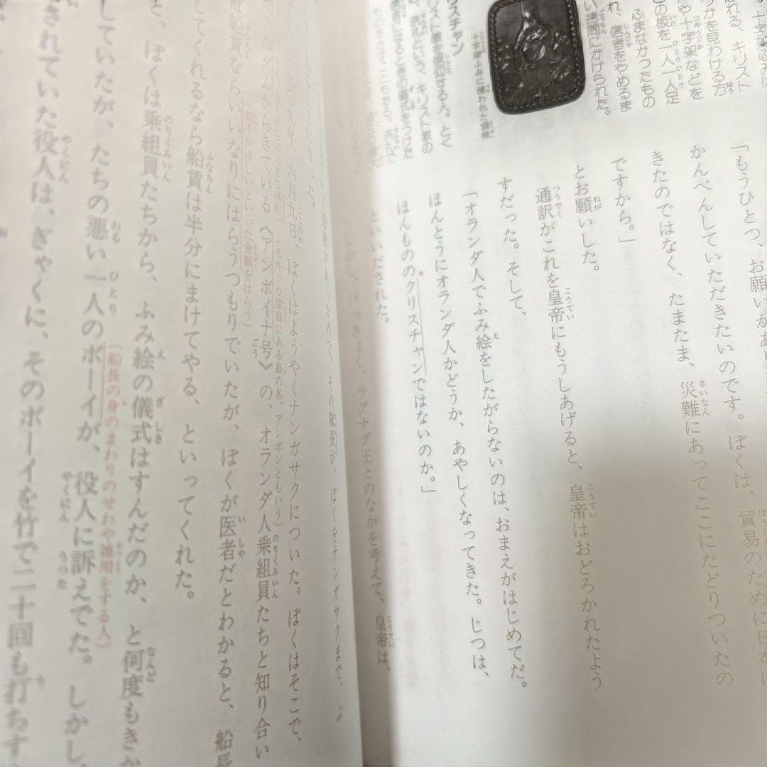 少年少女世界文学館　24巻セット