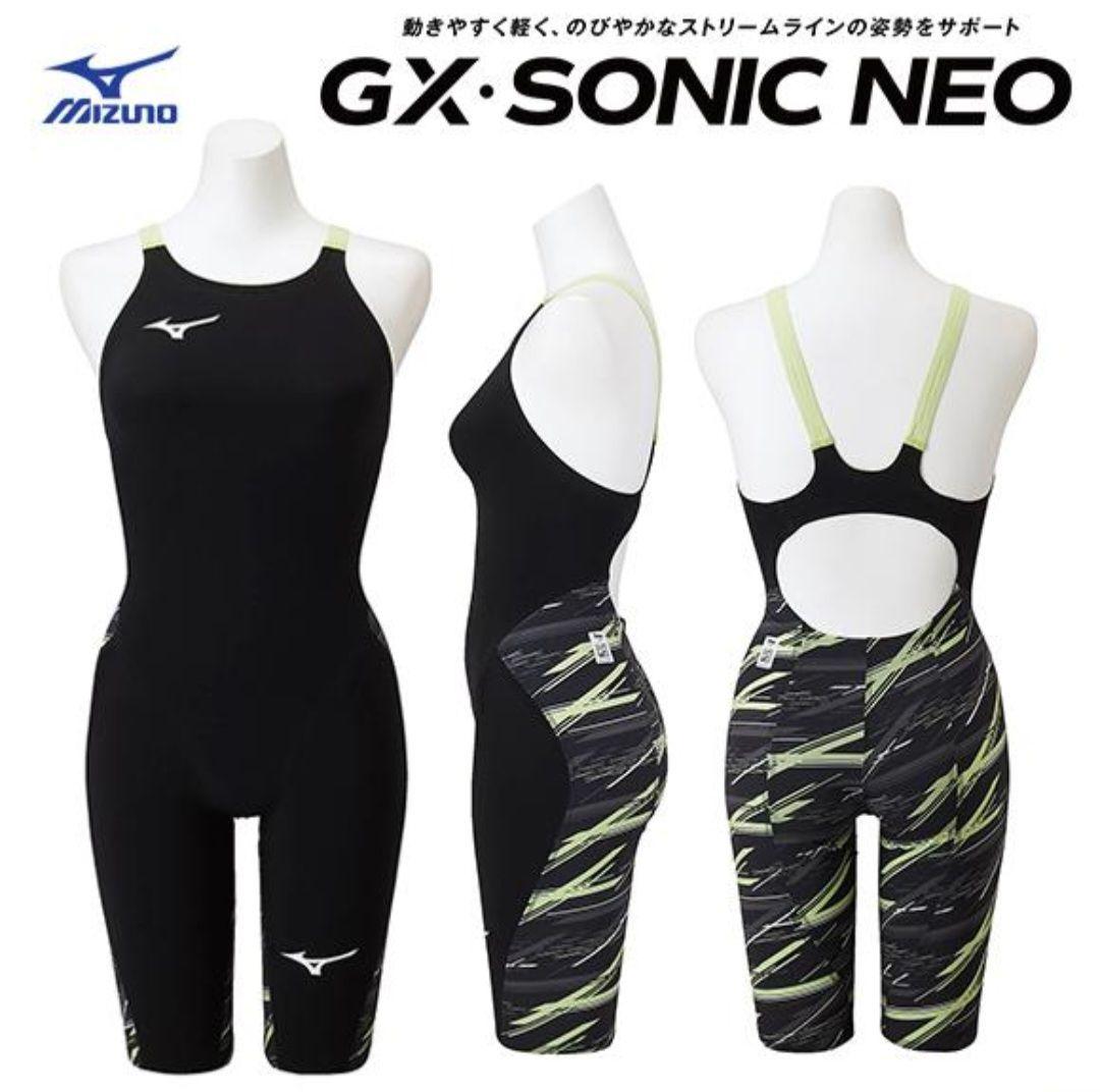 ミズノ GX・SONIC NEO SL N2MG220593 Lサイズ